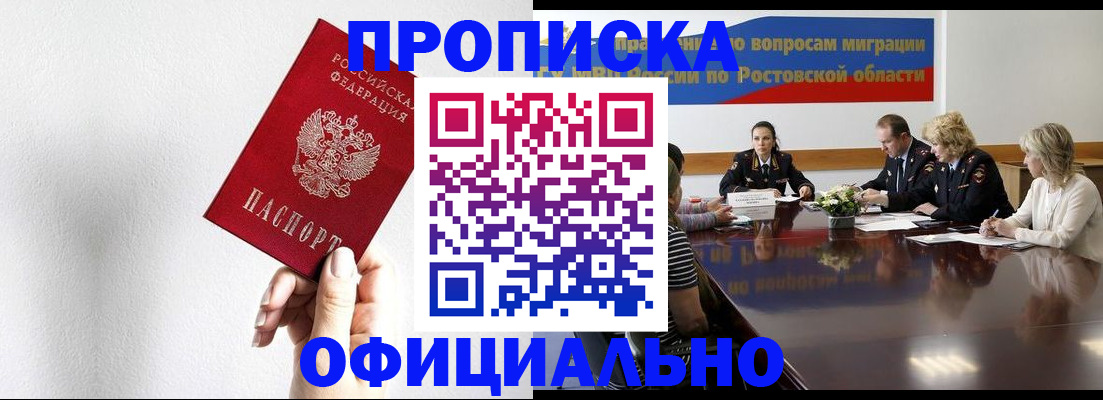 форма 3 в Хадыженске